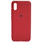 قاب سیلیکونی مناسب  شیائومی redmi 9A